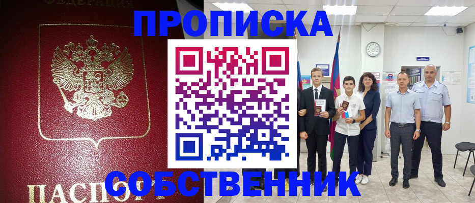 регистрация для школы в Ясногорске